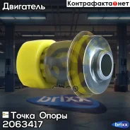 ����������� �������������� �������� ��������, ����������, ������ | ����� ����/��� | ����� ����� ���. 2063417 2063417 ����