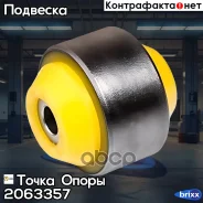 �������������� ����������� �������� ��������, ������� ������, ������(��������� 1 ��) ����� ����� ���. 2063357 2063357 ����