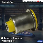�������������� ����������� �������� ��������, �������� ������(��������� 1 ��) ����� ����� ���. 2063663 2063663 ����