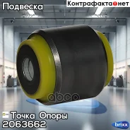 �������������� ����������� ������ ��������, ����������� ������, ����������(��������� 1 ��) ����� ����� ���. 2063662 2063662 ����