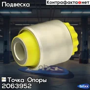 �������������� ����������� ������ ��������, ��������� ����������� ������, ��������� � ������(��������� 1 ��) ����� ����� ���. 2063952 2063952 ����