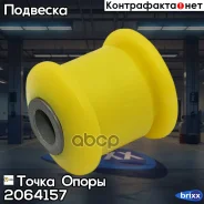 �������������� ����������� ��������� ����������� ������, ������ �������� ����� ����� ���. 2064157 2064157 ����