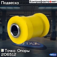 ����������� �������������� �������� ��������, ������� ������, �������� | ����� ����/��� | ����� ����� ���. 206512 206512 ����