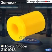 �������������� ������ ������ ��������, ������� I. D. = 18 ��, O. D. = 32 ��, L = 48 �� (��������� 4 ��. ) ����� ����� ���. 2101013 2101013 ����