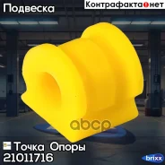 ������ �������������� �������������, �������� �������� | ����� ����/��� | ����� ����� ���. 21011716 21011716 ����