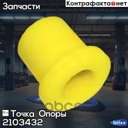 �������������� ������ ������ ��������, ������ �������, ������ (��������� 2 ��. ) ����� ����� ���. 2103432 2103432 ����