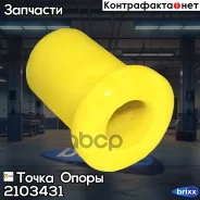 �������������� ������ ������ ��������, ������ �������, ������� (��������� 2 ��. ) ����� ����� ���. 2103431 2103431 ����