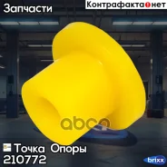 �������������� ������ ������ ��������, ������� I. D. = 18 ��, O. D. = 36 ��, L = 37 �� (��������� 4 ��. ) ����� ����� ���. 210772 210772 ����