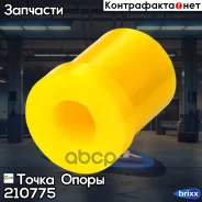 �������������� ������ �������� � ������ ��������, ������� I. D. = 20 ��, O. D. = 32,5 ��, L = 34,5 �� (��������� 4 ��. ) ����� ����� ���. 210775 21077...