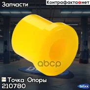 �������������� ������ �������� ��������, ������� I. D. = 22 ��, O. D. = 40 ��, L = 33 �� (��������� 4 ��. ) ����� ����� ���. 210780 210780 ����