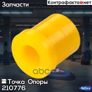 �������������� ������ ������ ��������, ������� I. D. = 20 ��, O. D. = 38 ��, L = 35 �� (��������� 4 ��. ) ����� ����� ���. 210776 210776 ����