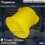 �������������� ������ �������������, ������ �������� ��������, I. D. = 26,5 �� (��������� 2 ��. ) ����� ����� ���. 22012182 22012182 ����