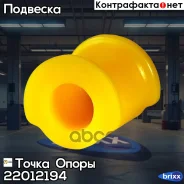 �������������� ������ �������������, ������ ��������, ��������, I. D. = 22,5 �� (��������� 2 ��. ) ����� ����� ���. 22012194 22012194 ����