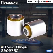 �������� �������������� ������������� ������ ��������, ������ ����������� ������, �������� 2 �� | ��� ����/��� | ����� ����� ���. 2202750 2202750 ����