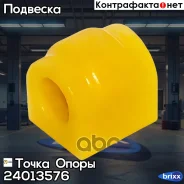 �������������� ������ ������������� �������� ��������, I. D. =23,5 �� (��������� 2 ��. ) ����� ����� ���. 24013576 24013576 ����