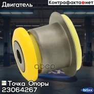 �������������� ����������� ��������� ���������� �������� ����� ����� ���. 23064267 23064267 ����