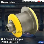 �������������� ����������� ��������� ���������� ������ ����� ����� ���. 23064268 23064268 ����