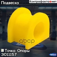 �������������� ������ �������������, �������� �������� I. D. = 25,5 �� (��������� 2 ��. ) ����� ����� ���. 3011157 3011157 ����