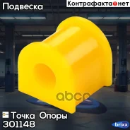 �������������� ������ �������������, ������ �������� I. D. = 19 �� (��������� 2 ��. ) ����� ����� ���. 301148 301148 ����