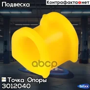 �������������� ������ �������������, �������� �������� (��������� 2 ��. ) ����� ����� ���. 3012040 3012040 ����