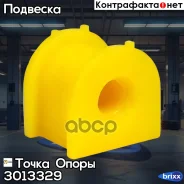 �������������� ������ �������������, ������ �������� (��������� 2 ��. ) ����� ����� ���. 3013329 3013329 ����