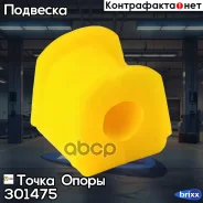 �������������� ������ �������������, ������ �������� I. D. = 18 �� (��������� 2 ��. ) ����� ����� ���. 301475 301475 ����