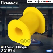 �������������� ������ �������������, �������� �������� I. D. = 22 �� (��������� 2 ��. ) ����� ����� ���. 301574 301574 ����