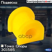 �������������� ������ �������������, �������� �������� I. D. = 19 �� (��������� 2 ��. ) ����� ����� ���. 301585 301585 ����