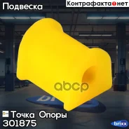 �������������� ������ �������������, ������ �������� I. D. = 12 �� (��������� 2 ��. ) ����� ����� ���. 301875 301875 ����
