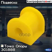 �������������� ������ �������������, �������� �������� I. D. = 13 �� (��������� 2 ��. ) ����� ����� ���. 301888 301888 ����