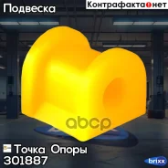�������������� ������ �������������, ������ �������� I. D. = 16 �� (��������� 2 ��. ) ����� ����� ���. 301887 301887 ����