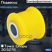 �������������� ������ ������������, �������� ��������, ������(��������� 1 ��) ����� ����� ���. 303276 303276 ����