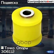 �������������� ����������� ������ ��������, ������� ����������� ������, ��������� � �����(��������� 1 ��) ����� ����� ���. 306112 306112 ����