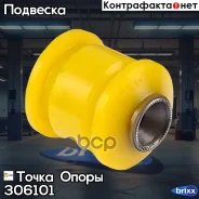 ����������� �������������� �������� ��������, ������� ������, �������� | ����� ����/��� | ����� ����� ���. 306101 306101 ����