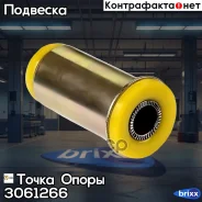 �������������� ����������� �������� ��������, ������� ������, ������(��������� 1 ��) ����� ����� ���. 3061266 3061266 ����