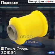 ����������� �������������� �������� ��������, ������� ������, �������� | ����� ����/��� | ����� ����� ���. 306124 306124 ����