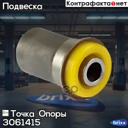�������������� ����������� �������� ��������, ����������� ������(��������� 1 ��) ����� ����� ���. 3061415 3061415 ����