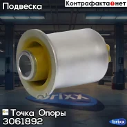 �������������� ����������� �������� ��������, ������� ������, ��������(��������� 1 ��) ����� ����� ���. 3061892 3061892 ����
