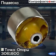 �������������� ����������� ������ ��������, ����������� ������(��������� 1 ��) ����� ����� ���. 3061800 3061800 ����