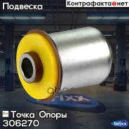 �������������� ����������� �������� ��������, ������� ������, ������(��������� 1 ��) ����� ����� ���. 306270 306270 ����