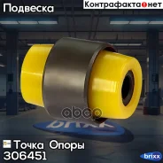 �������������� �������� ��������, ������� ������, ������(��������� 1 ��) ����� ����� ���. 306451 306451 ����