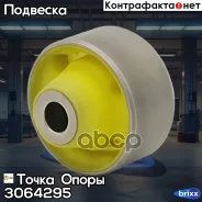 �������������� ����������� ������, �������� ��������, ������(��������� 1 ��) ����� ����� ���. 3064295 3064295 ����