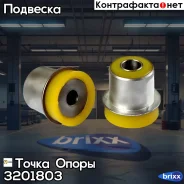 �������� �������������� ������������� �������� ��������, �������� ������, �� 2 �� | ����� ����/��� | ����� ����� ���. 3201803 3201803 ����