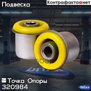 �������� �������������� ������������� �������� ��������, �������� ������, �� 2 �� | ����� ����/��� | ����� ����� ���. 320984 320984 ����