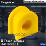 �������������� ������ �������������, ������ �������� I. D. = 28 �� (��������� 2 ��. ) ����� ����� ���. 34012309 34012309 ����