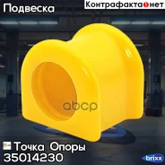 ������ �������������� ������������� | ����� | ����� ����� ���. 35014230 35014230 ����