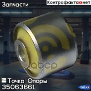 �������������� ����������� ������ ��������, ������� ���������� ����(��������� 1 ��) ����� ����� ���. 35063661 35063661 ����