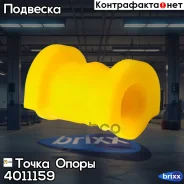 ������ �������������� �������������, �������� �������� | ����� ����/��� | ����� ����� ���. 4011159 4011159 ����