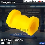 ������ �������������� �������������, �������� �������� | ����� ����/��� | ����� ����� ���. 4011160 4011160 ����
