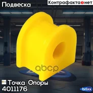 �������������� ������ �������������, �������� �������� I. D. = 17,5 �� (��������� 2 ��. ) ����� ����� ���. 4011176 4011176 ����